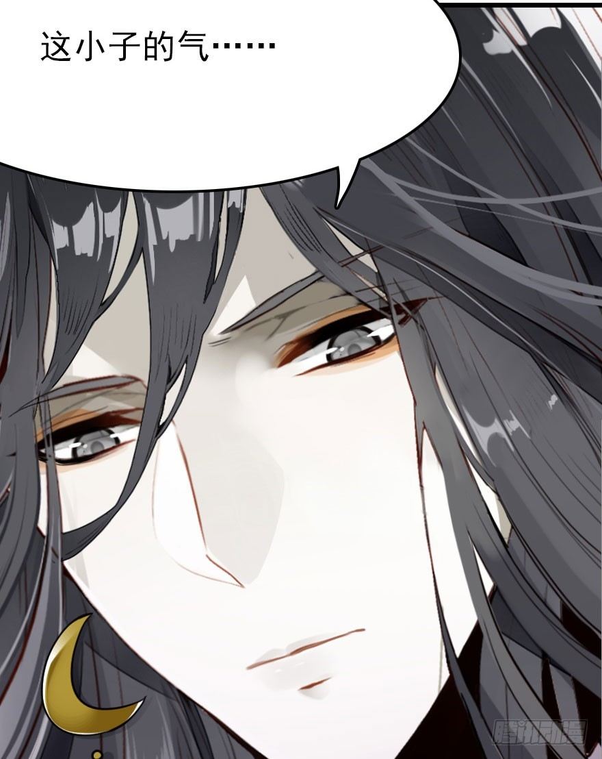 我要去抢回自己的男人！(1/2)-第9话