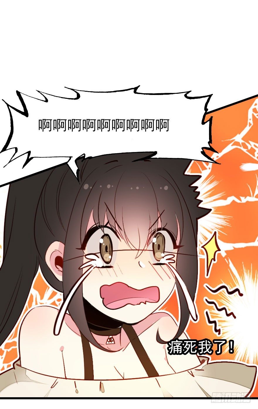 我要去抢回自己的男人！(1/2)-第9话