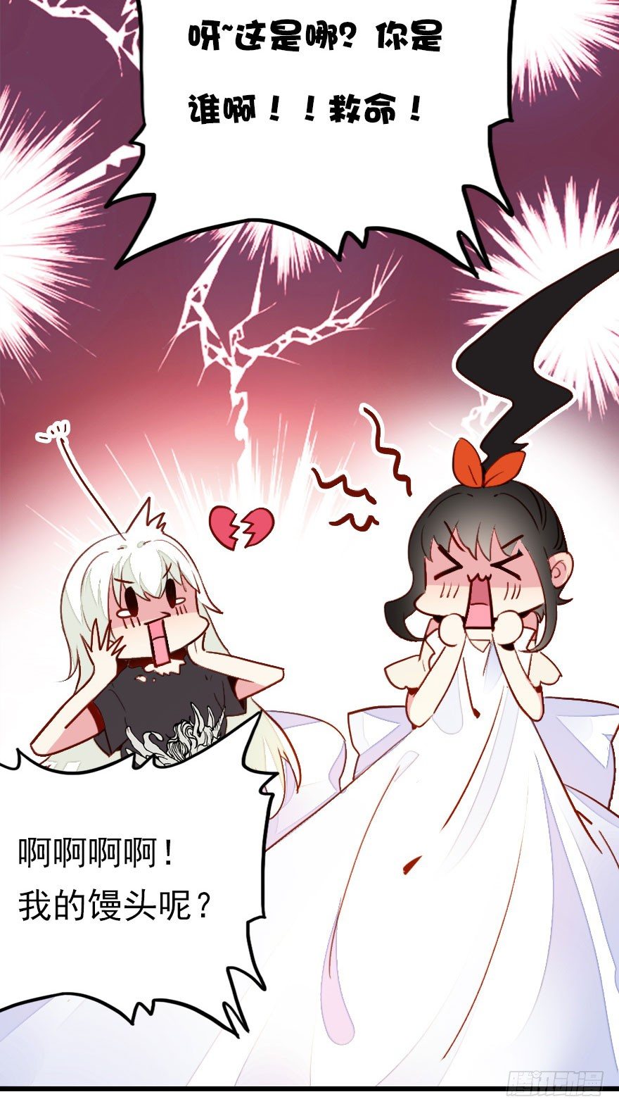 我要去抢回自己的男人！(1/2)-第9话