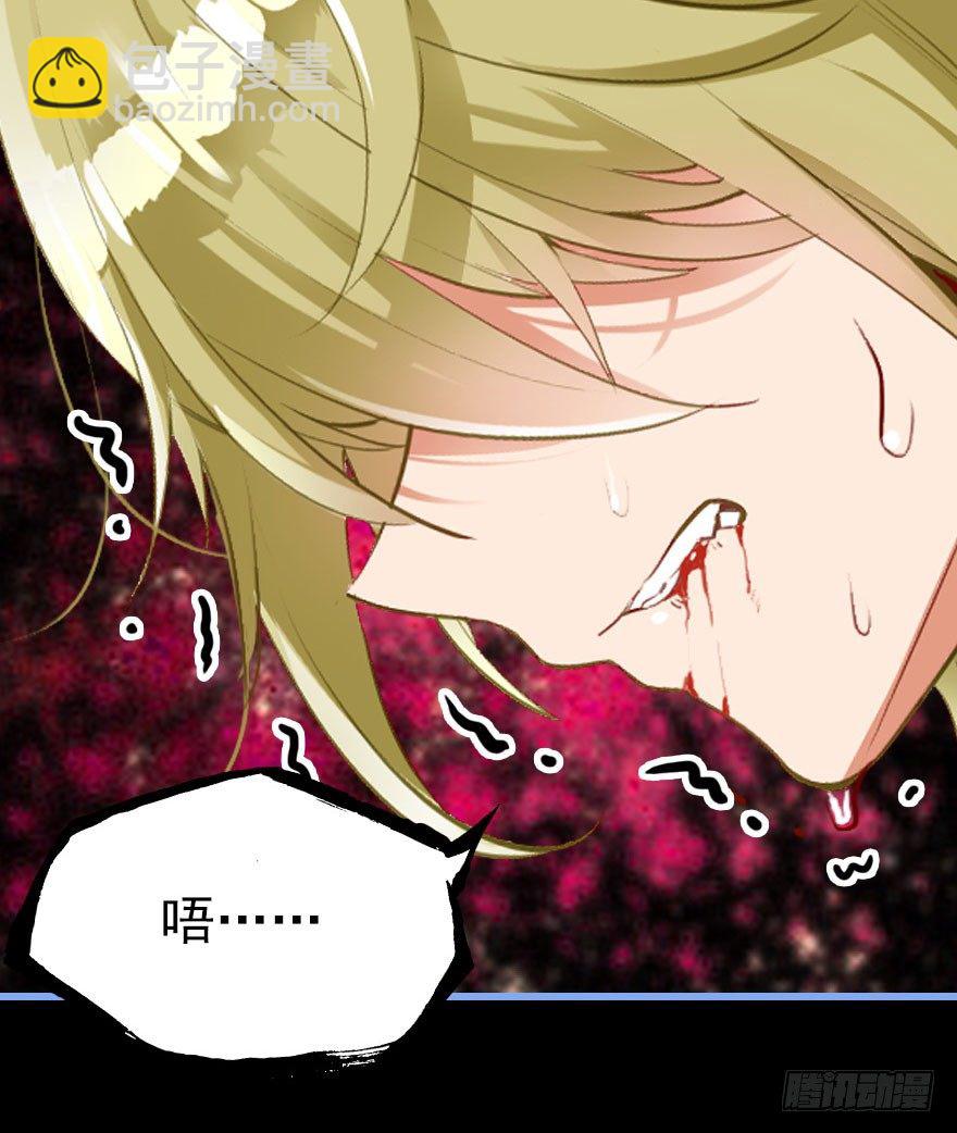 我要去抢回自己的男人！(1/2)-第9话