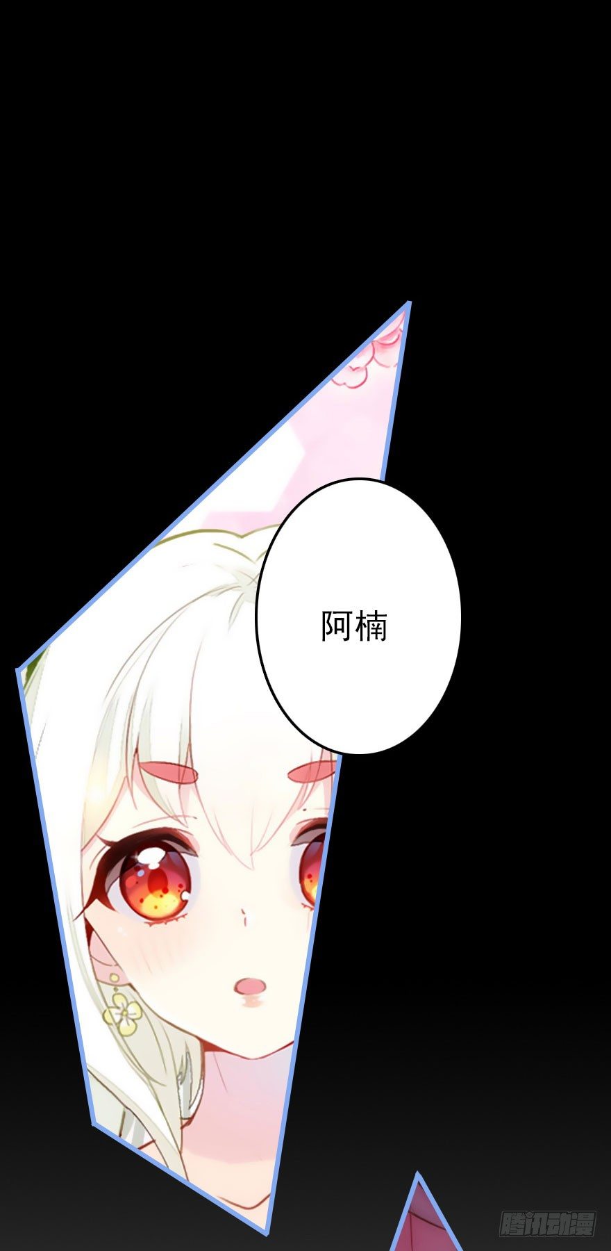 我要去抢回自己的男人！(1/2)-第9话