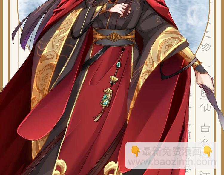 人物档案大公开！-第1话