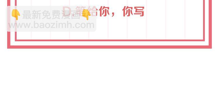 人物档案大公开！-第1话