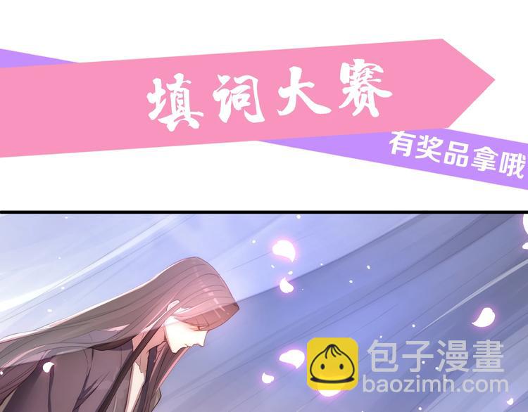 人物档案大公开！-第1话