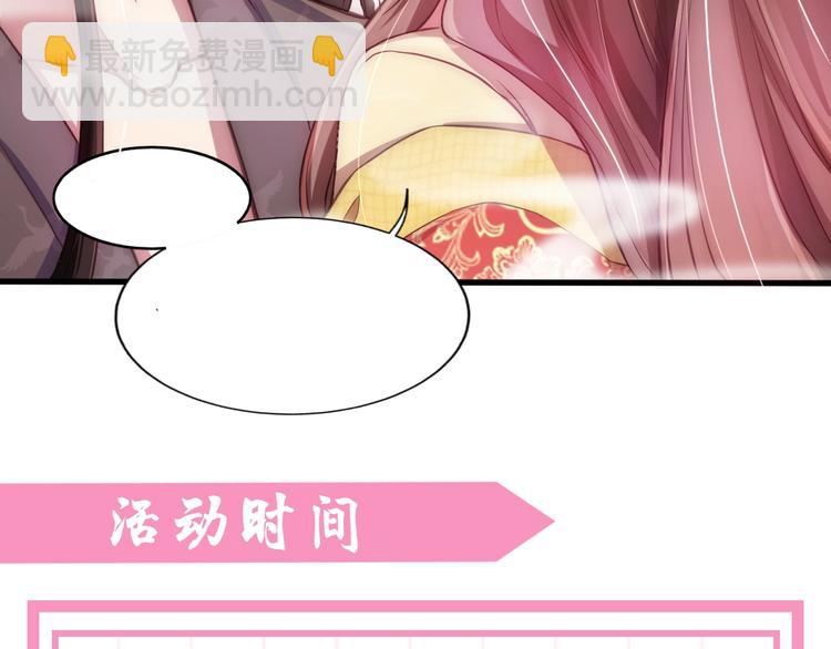 人物档案大公开！-第1话