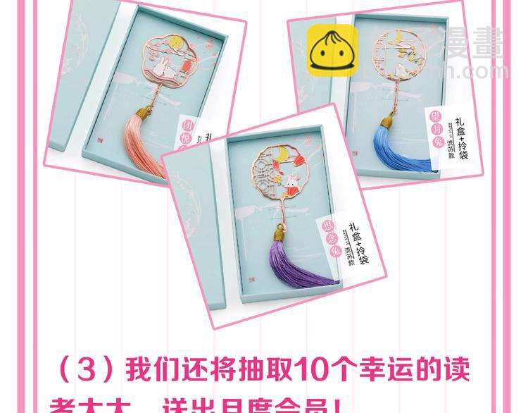 人物档案大公开！-第1话