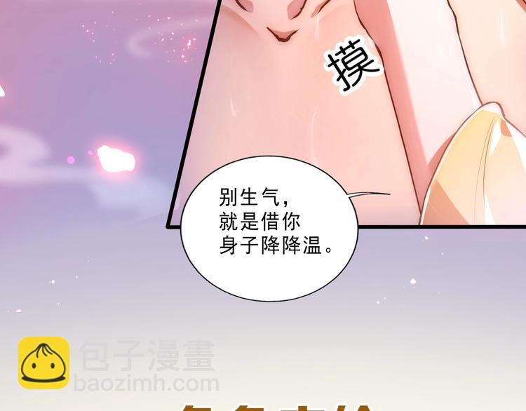 人物档案大公开！-第1话