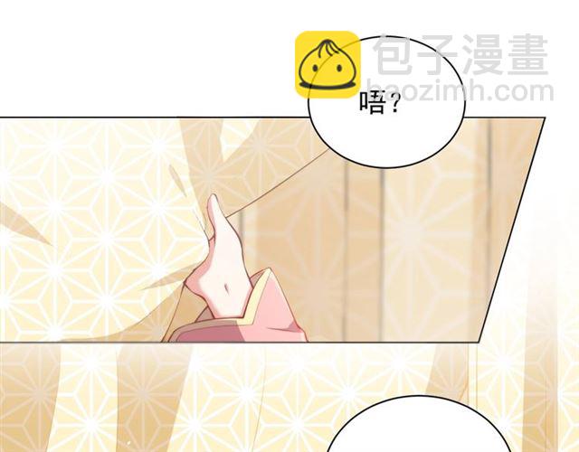 第9话 抱抱举高高！(1/3)-第11话