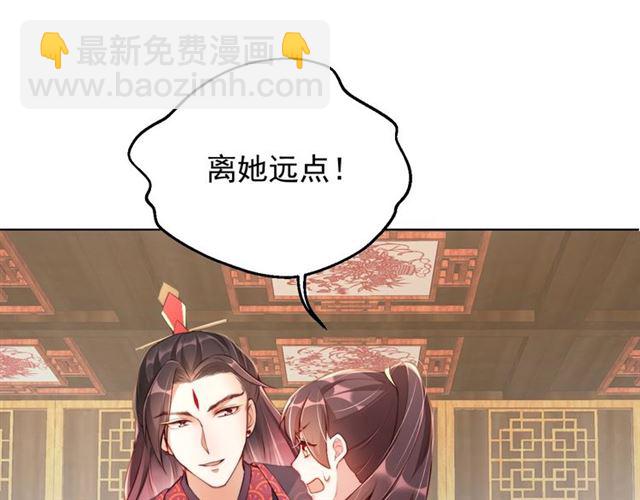 第9话 抱抱举高高！(1/3)-第11话