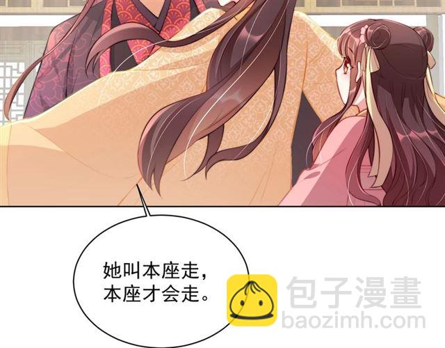 第9话 抱抱举高高！(1/3)-第11话