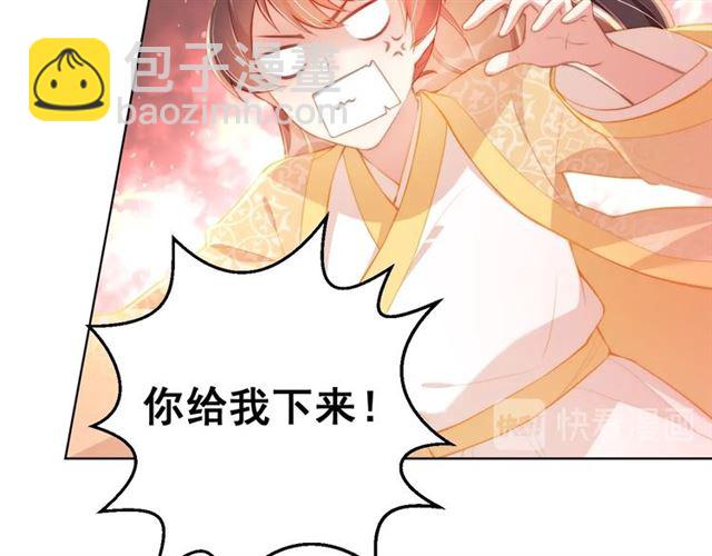 第9话 抱抱举高高！(1/3)-第11话