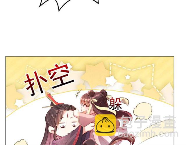 第9话 抱抱举高高！(1/3)-第11话