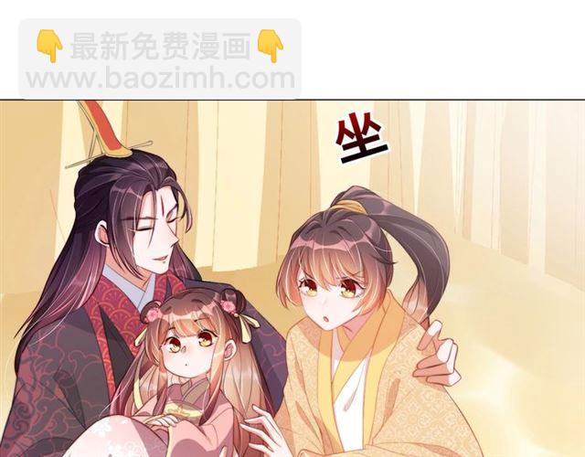 第9话 抱抱举高高！(1/3)-第11话