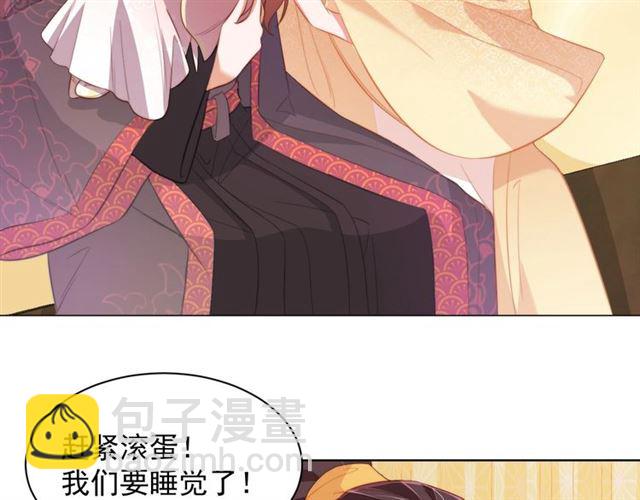 第9话 抱抱举高高！(1/3)-第11话