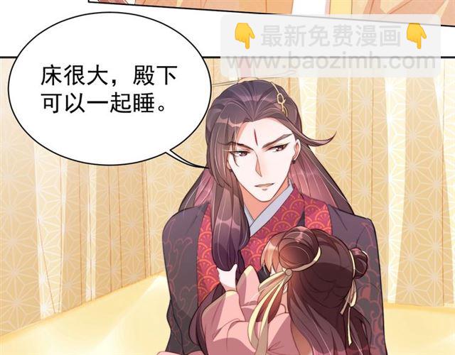 第9话 抱抱举高高！(1/3)-第11话