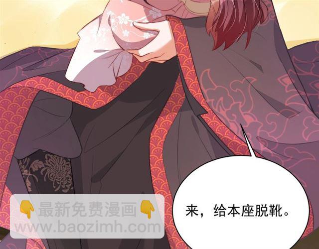 第9话 抱抱举高高！(1/3)-第11话