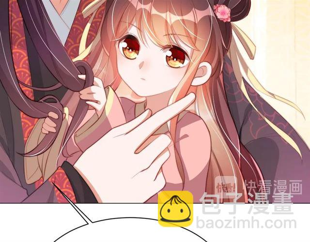 第9话 抱抱举高高！(1/3)-第11话