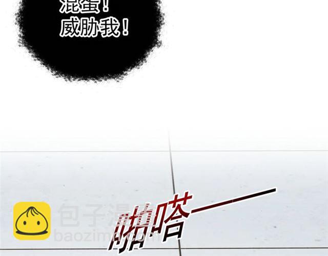 第9话 抱抱举高高！(1/3)-第11话