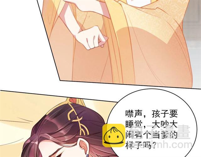 第9话 抱抱举高高！(1/3)-第11话