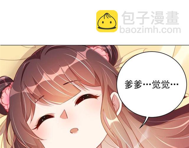 第9话 抱抱举高高！(1/3)-第11话