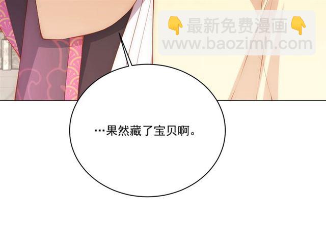 第9话 抱抱举高高！(1/3)-第11话