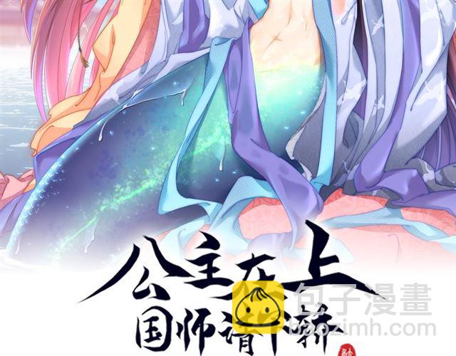 第9话 抱抱举高高！(1/3)-第11话