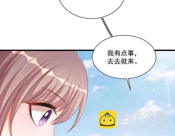 第99话 空桑三公主凤倾城(1/3)-第101话