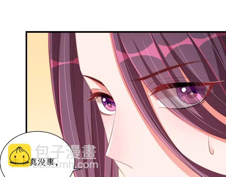 第99话 空桑三公主凤倾城(1/3)-第101话