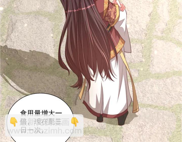 第99话 空桑三公主凤倾城(1/3)-第101话