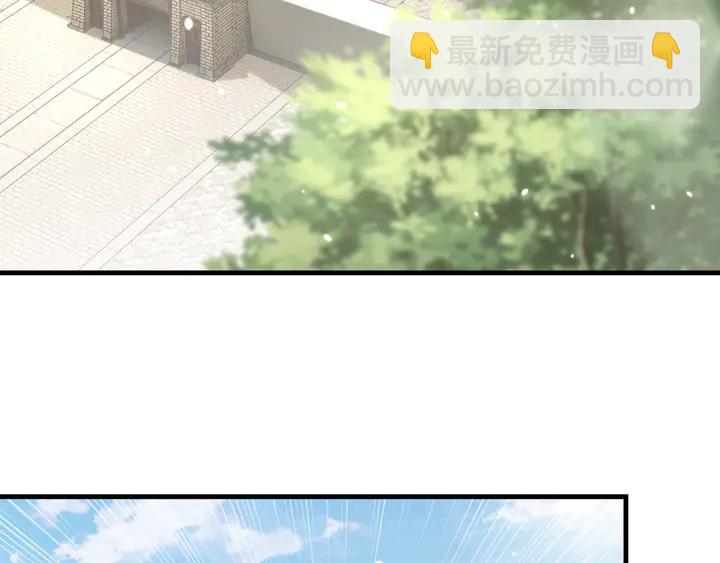 第99话 空桑三公主凤倾城(1/3)-第101话