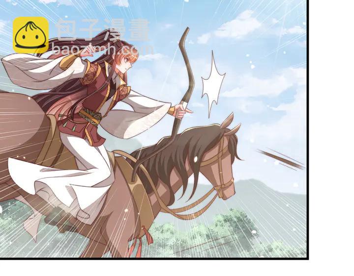 第99话 空桑三公主凤倾城(1/3)-第101话