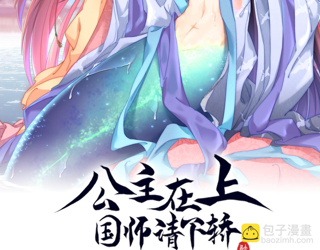 第101话 离开一时(1/3)-第103话