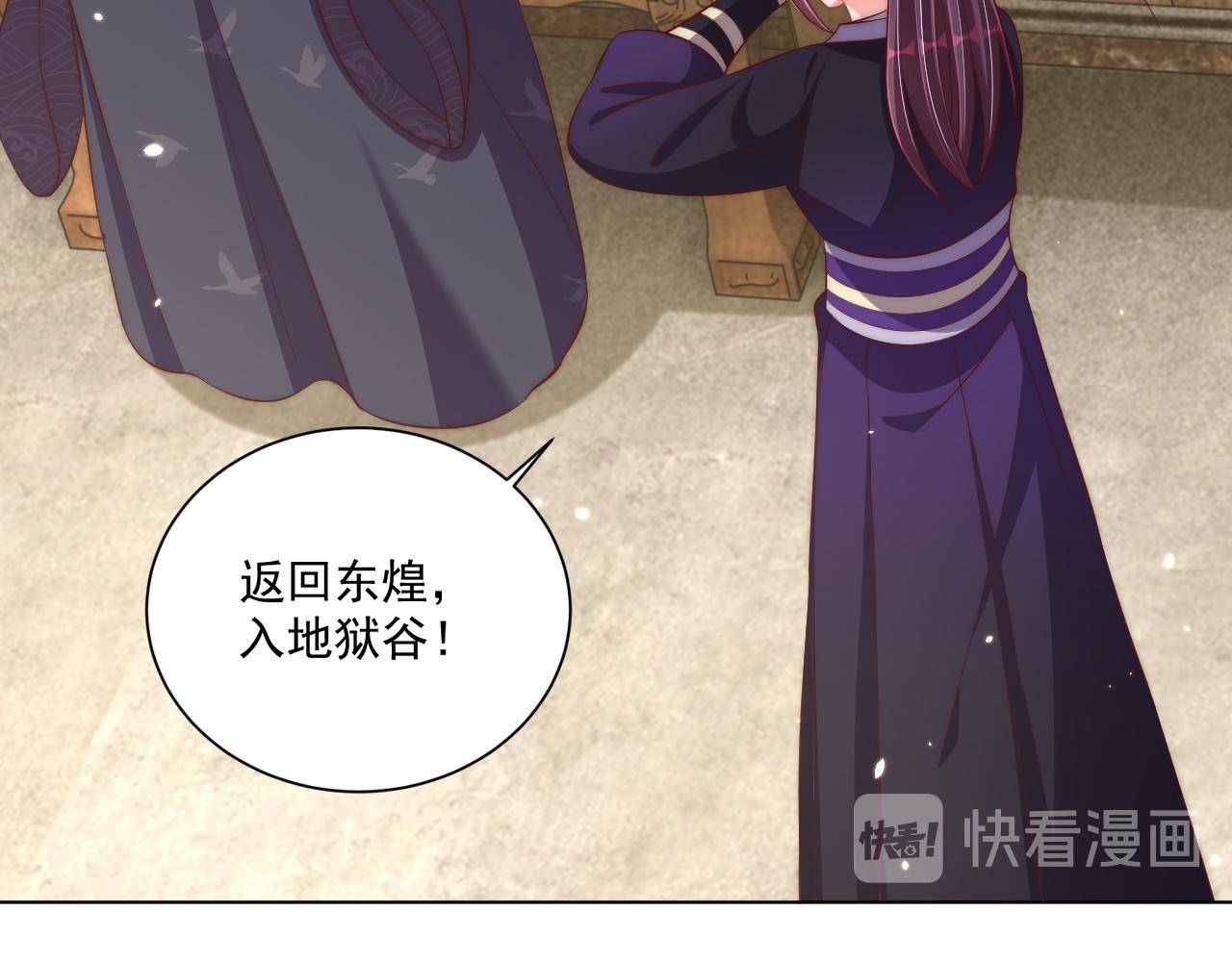 第101话 离开一时(1/3)-第103话