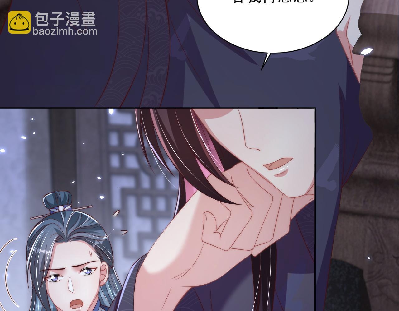 第101话 离开一时(1/3)-第103话