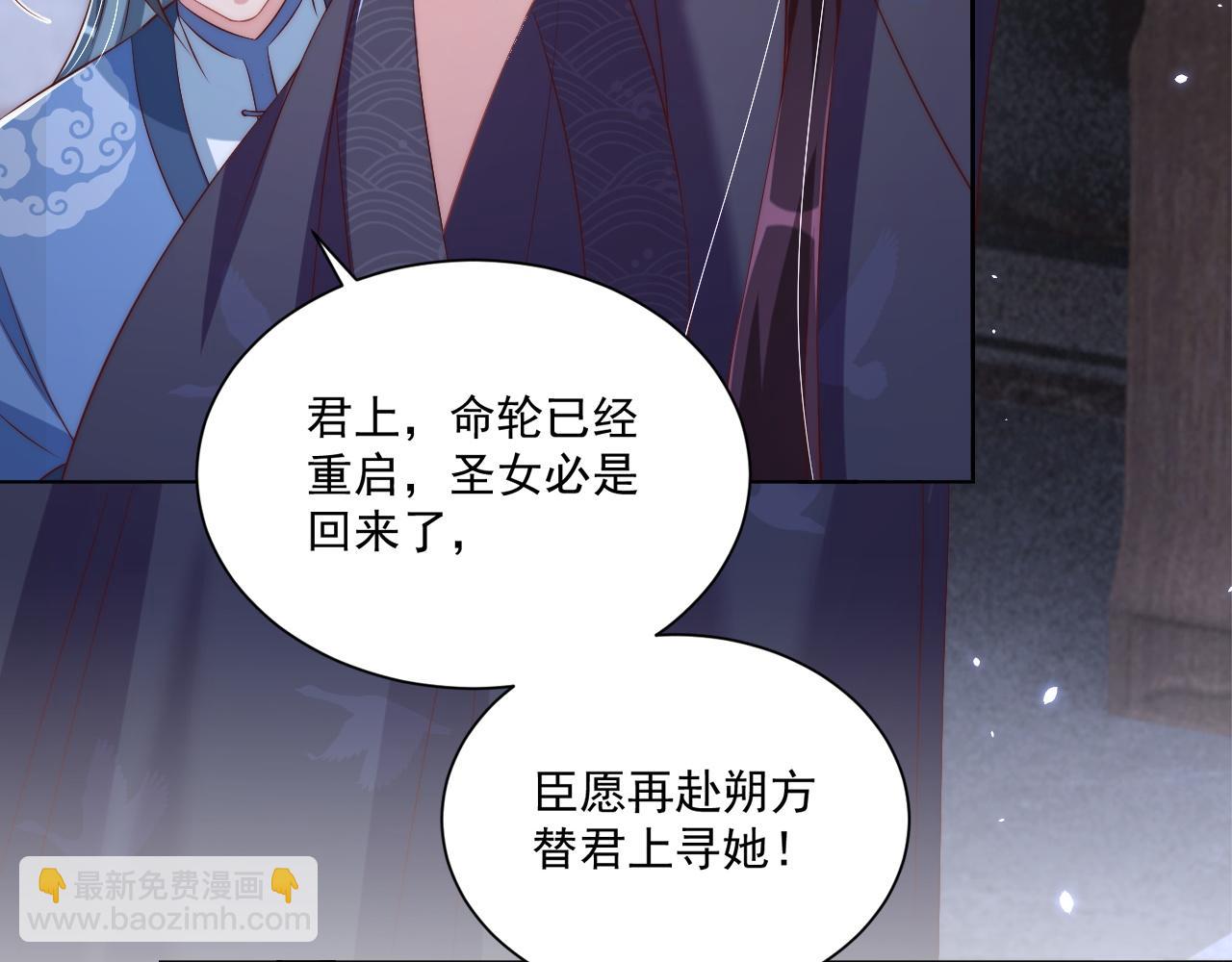 第101话 离开一时(1/3)-第103话