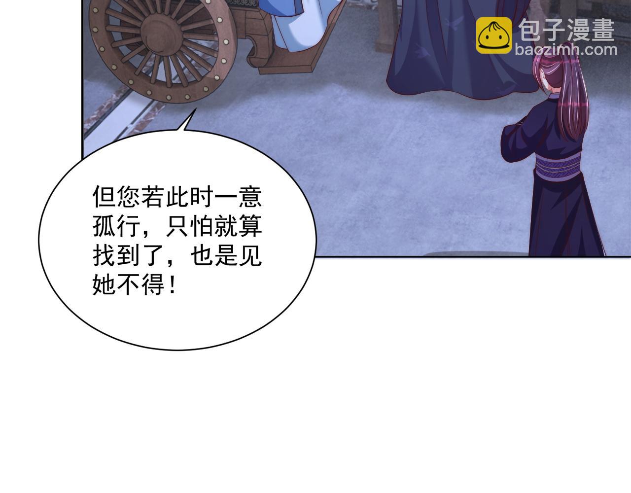 第101话 离开一时(1/3)-第103话