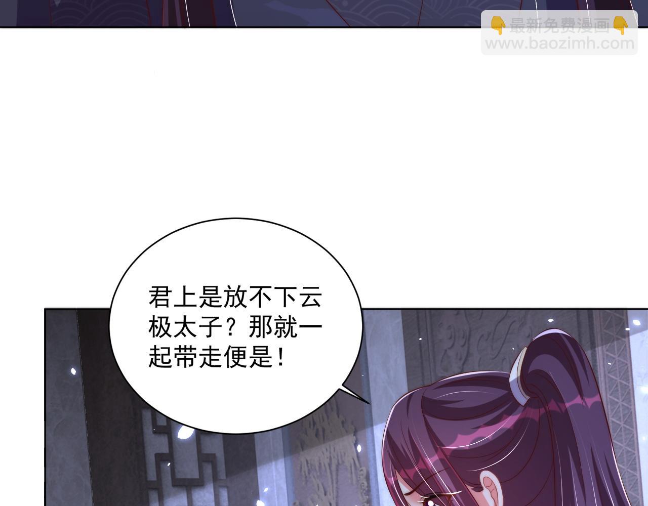 第101话 离开一时(1/3)-第103话