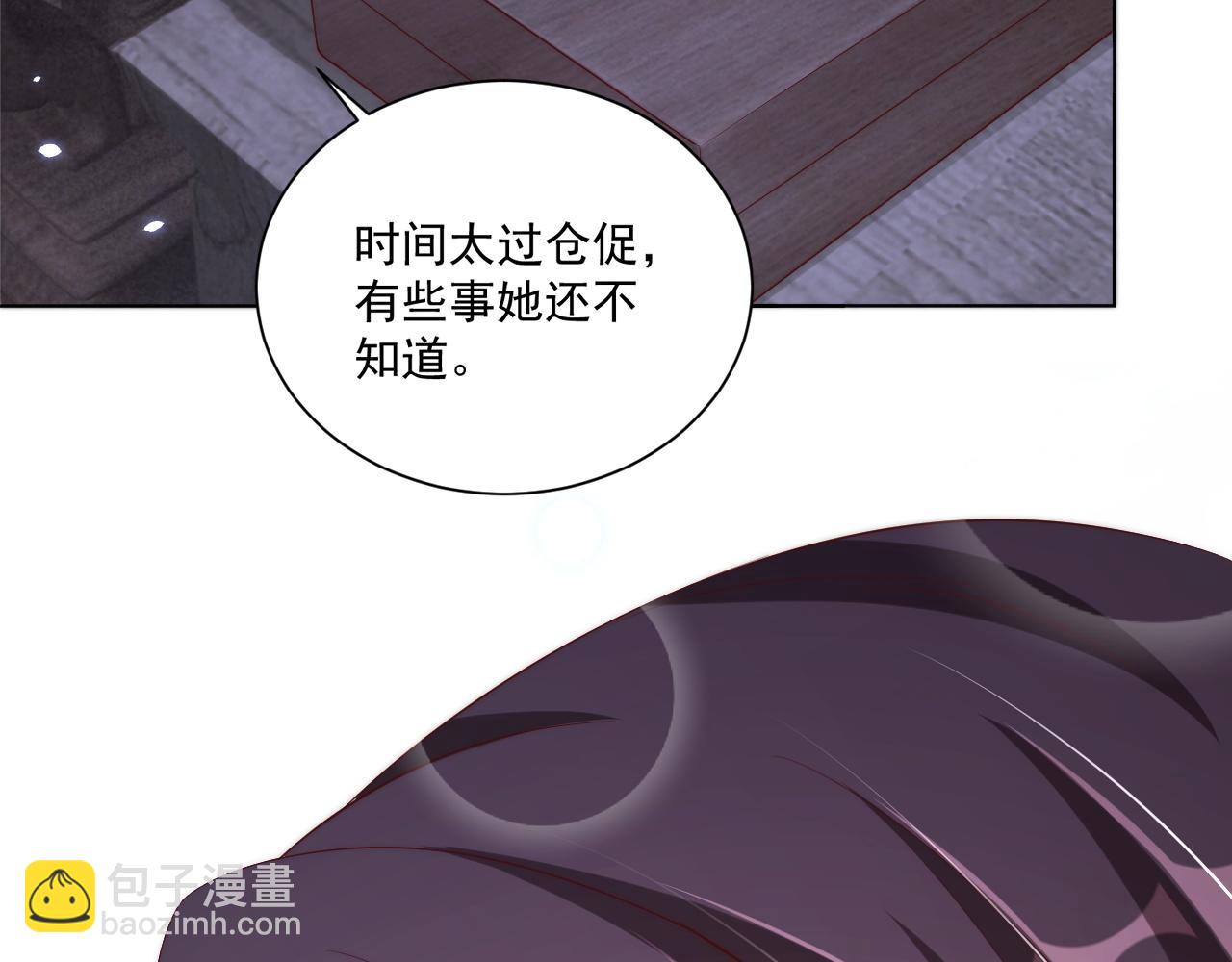 第101话 离开一时(1/3)-第103话