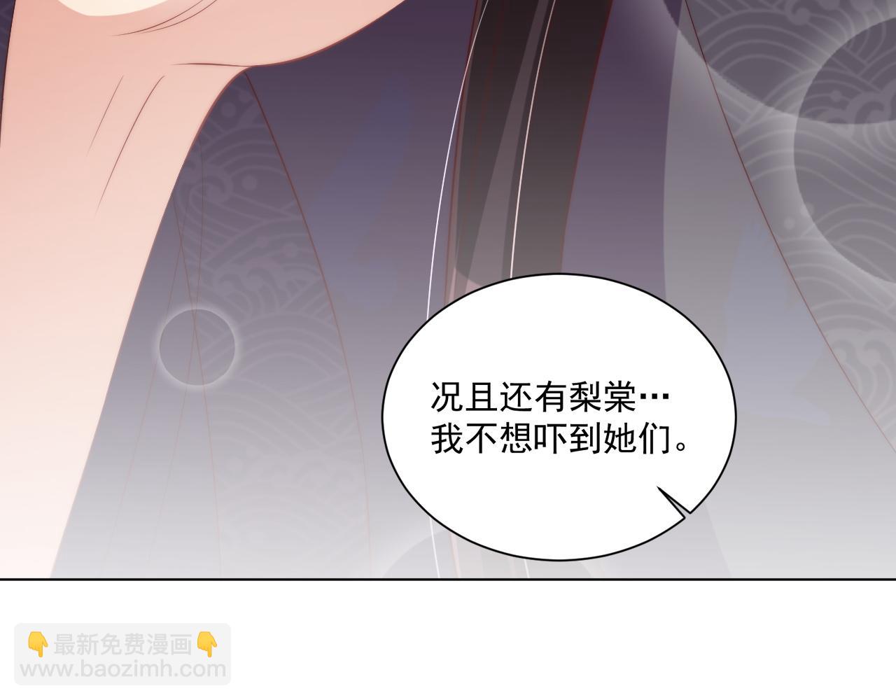 第101话 离开一时(1/3)-第103话