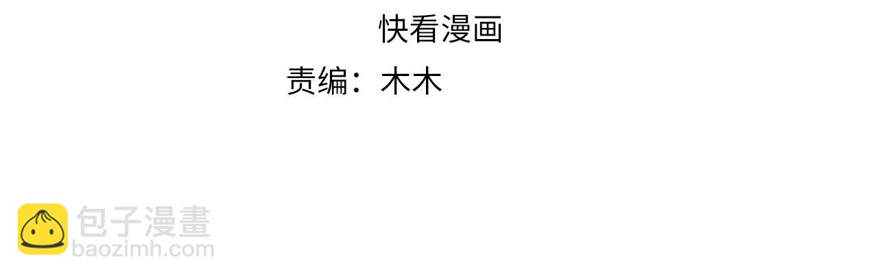 第101话 离开一时(1/3)-第103话