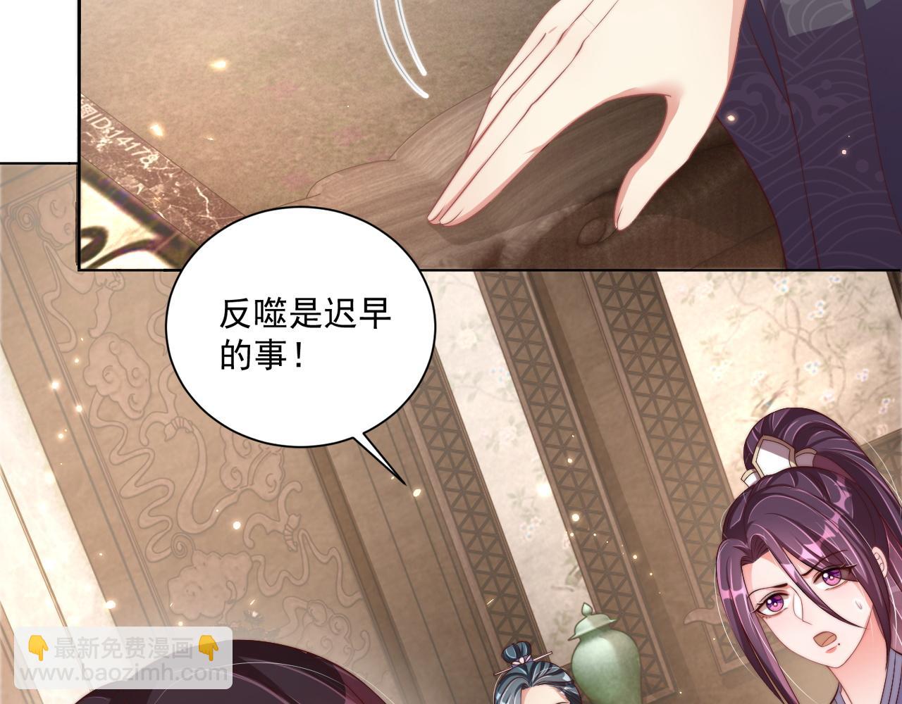 第101话 离开一时(1/3)-第103话