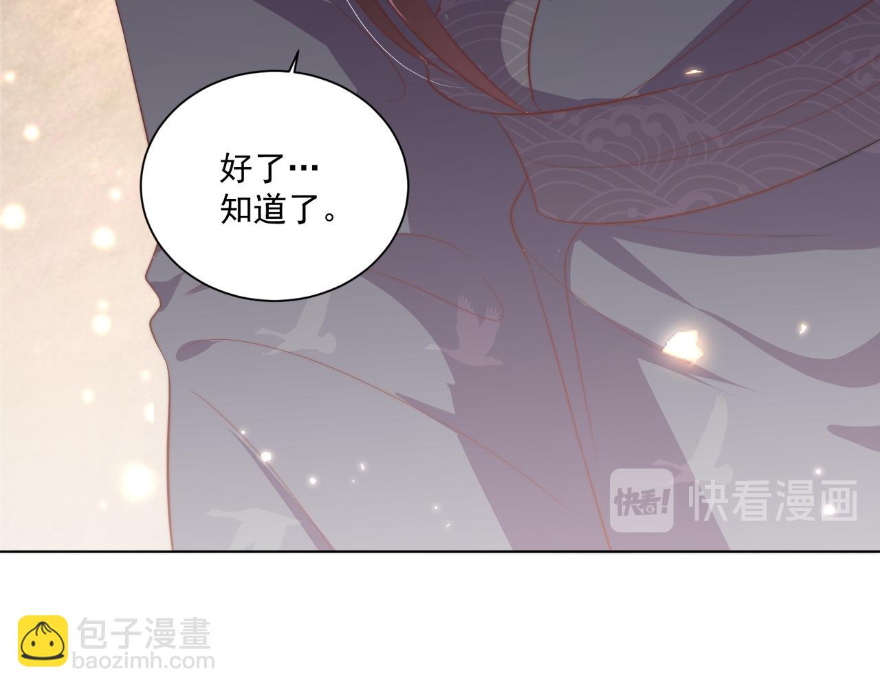 第101话 离开一时(1/3)-第103话