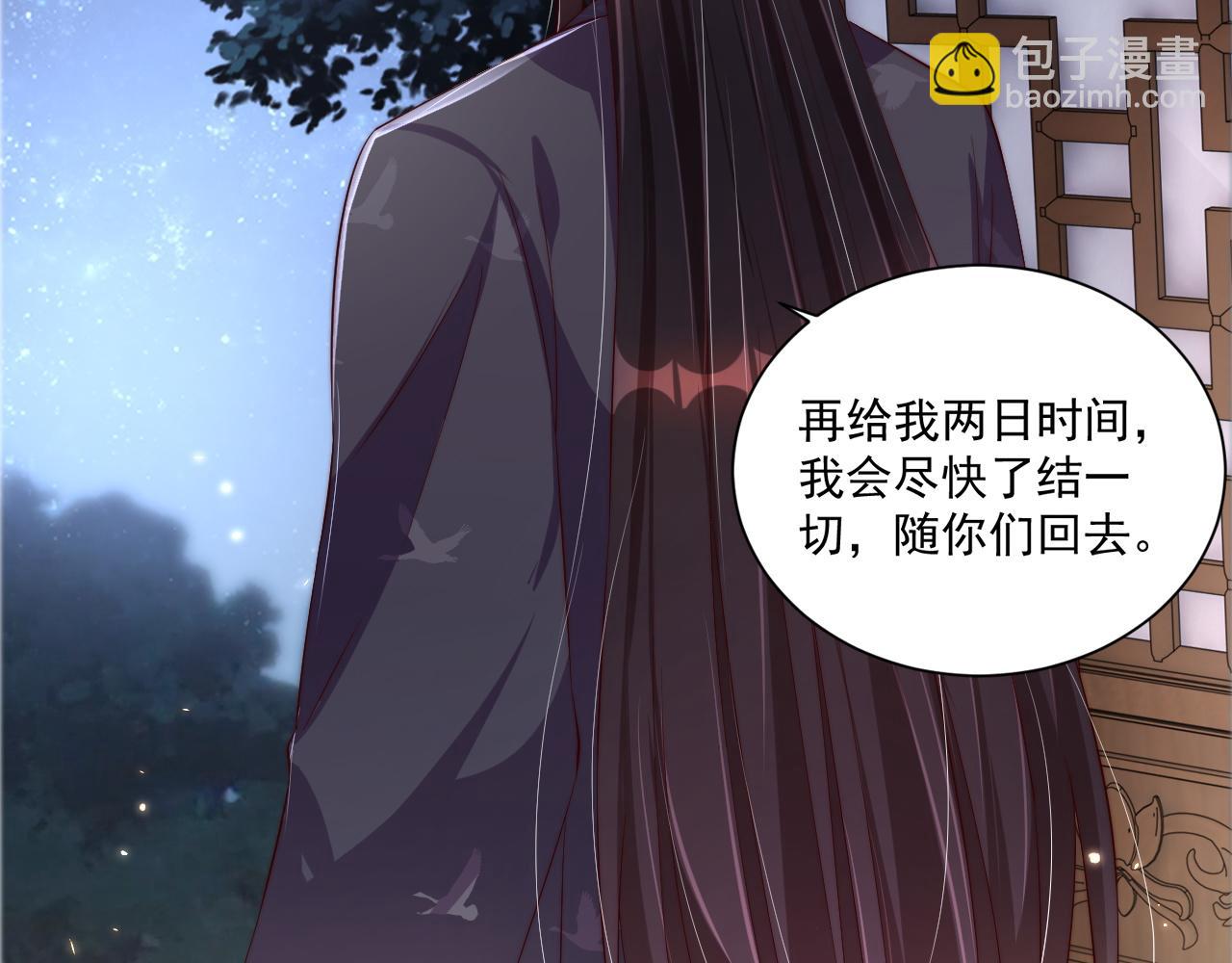 第101话 离开一时(1/3)-第103话