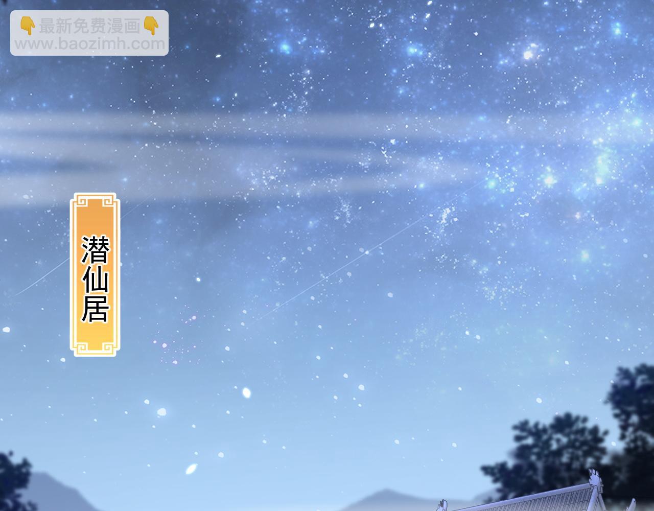 第101话 离开一时(1/3)-第103话