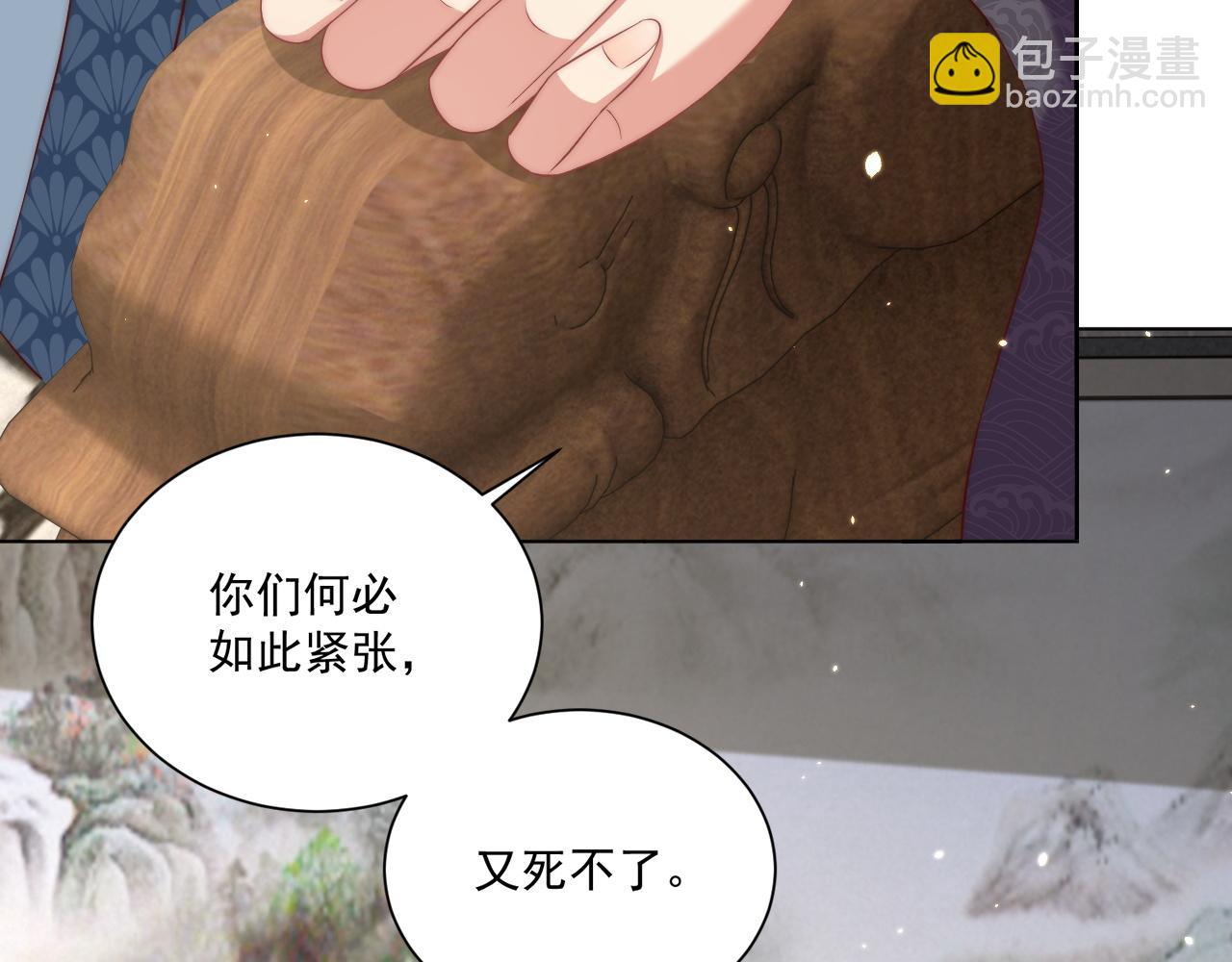 第101话 离开一时(1/3)-第103话