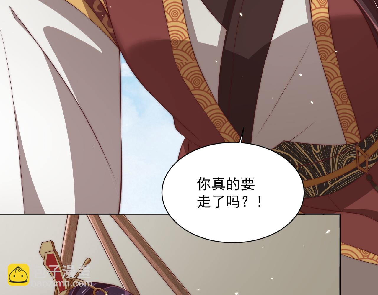 第105话  摔落(1/3)-第107话