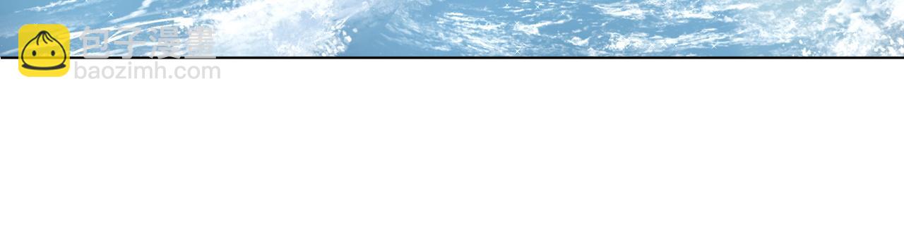 第105话  摔落(1/3)-第107话