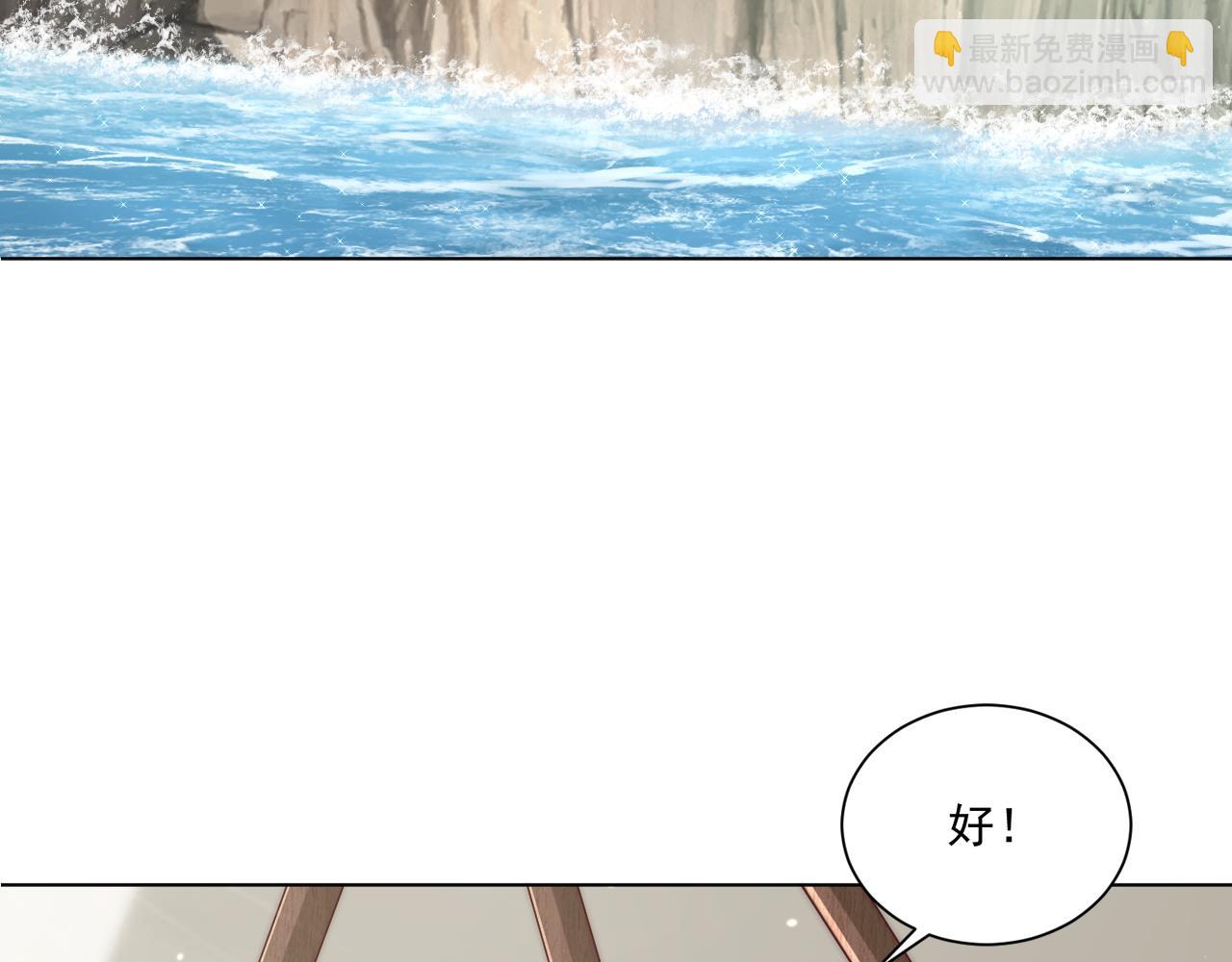 第105话  摔落(1/3)-第107话