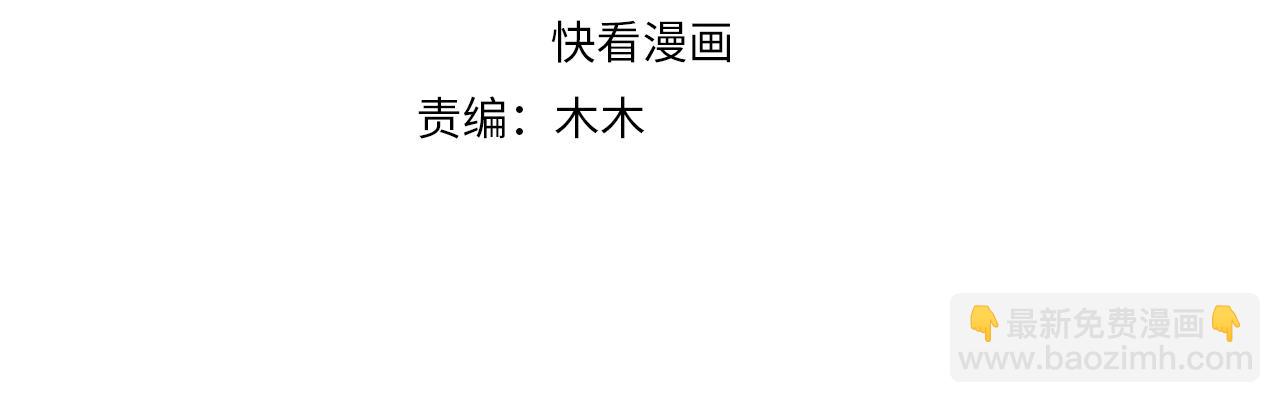 第105话  摔落(1/3)-第107话