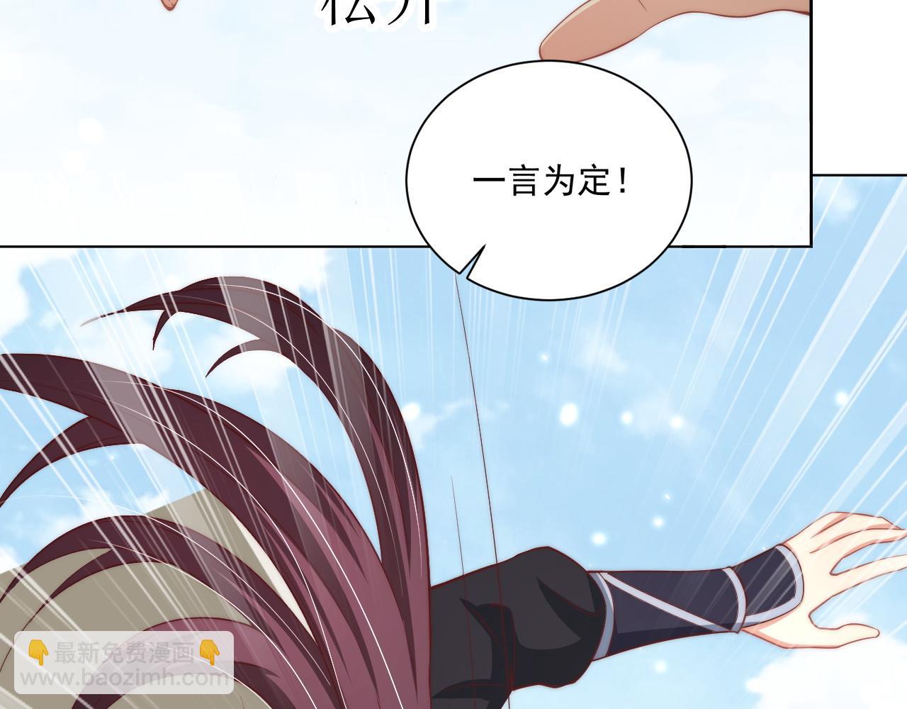 第105话  摔落(1/3)-第107话